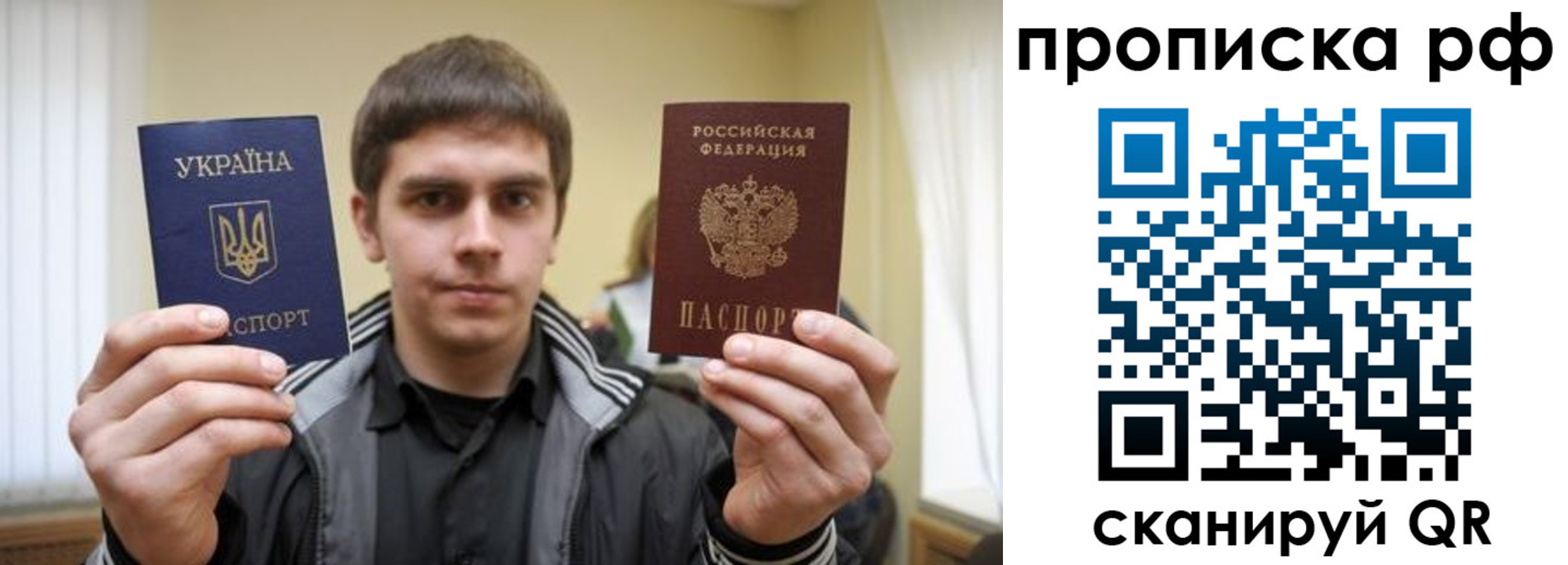 прописка для военкомата в Лянторе