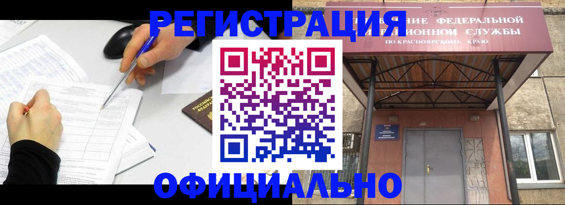 форма 3 в Лянторе