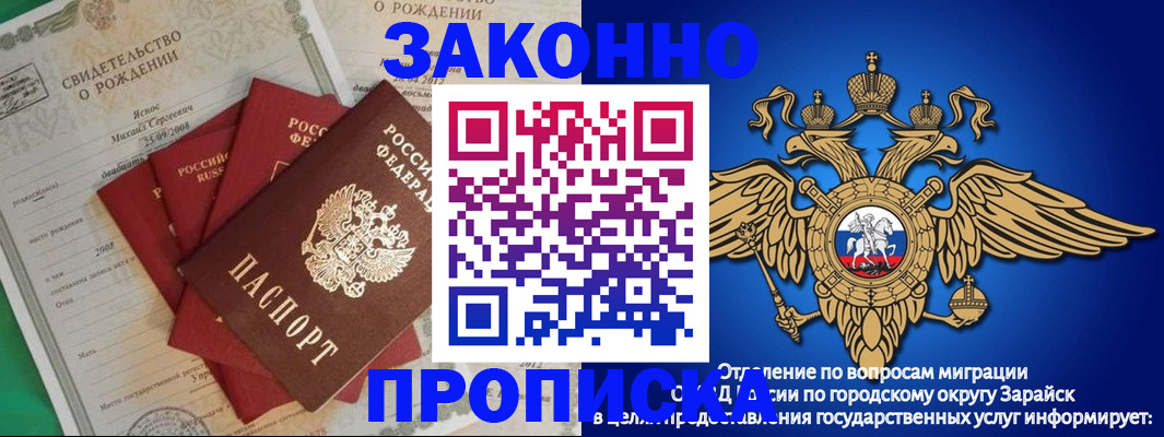 найти адрес прописки в Лянторе